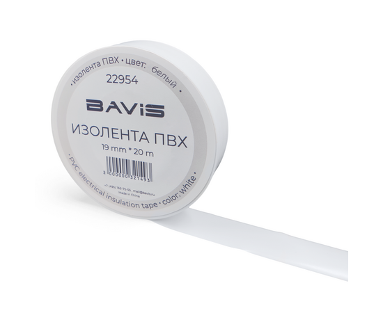 Изолента ПВХ BAVIS 19мм х 20м белая, фото 