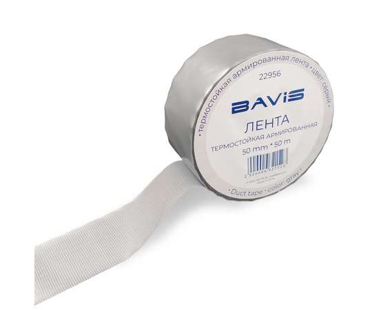 Термостойкая армированная лента BAVIS TPL серая 50мм x 50м, фото 