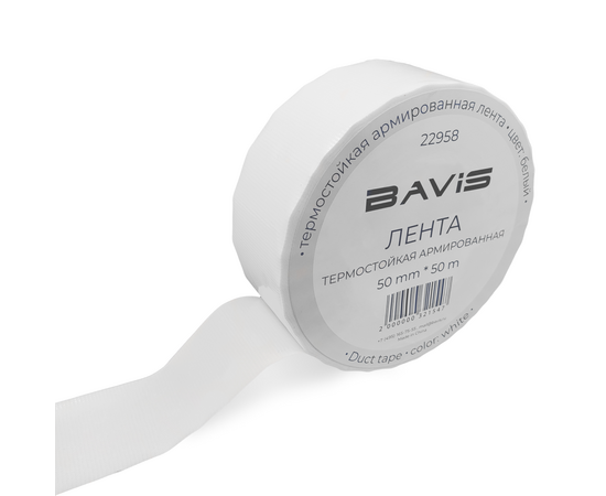 Термостойкая армированная лента BAVIS TPL белая 50мм x 50м, фото 