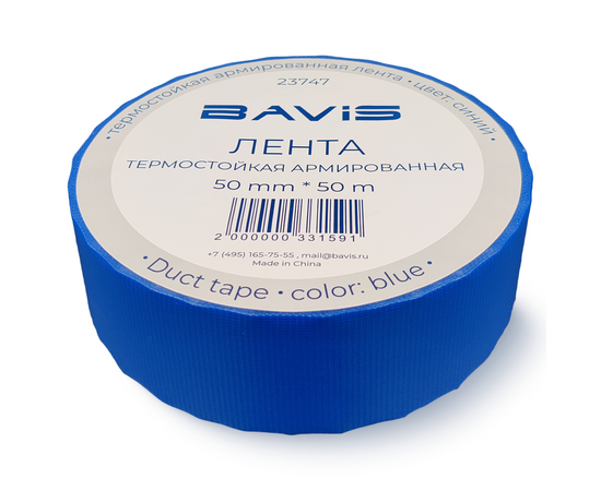 Термостойкая армированная лента BAVIS TPL синяя 50мм x 50м, фото , изображение 3
