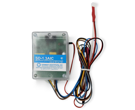 Регулятор давления конденсации SD-1.3AIC  (до -40ºС, до 14кВт охл.), фото 
