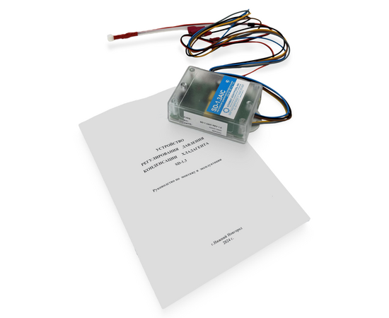 Регулятор давления конденсации SD-1.3AIC  (до -40ºС, до 14кВт охл.), фото , изображение 5