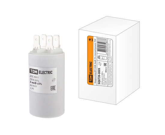 Конденсатор 3 мф 450V, фото 