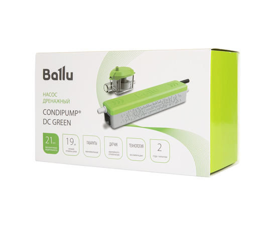 Дренажная помпа Ballu CondiPump DC Green (проточная, 21 л/ч, 19 дБ), фото , изображение 10