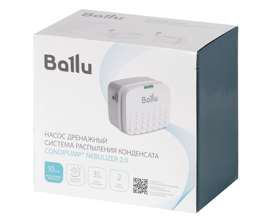 Дренажная помпа Ballu CondiPump Nebulizer (система распыления конденсата, 10 л/ч, 55 Дб), фото , изображение 7