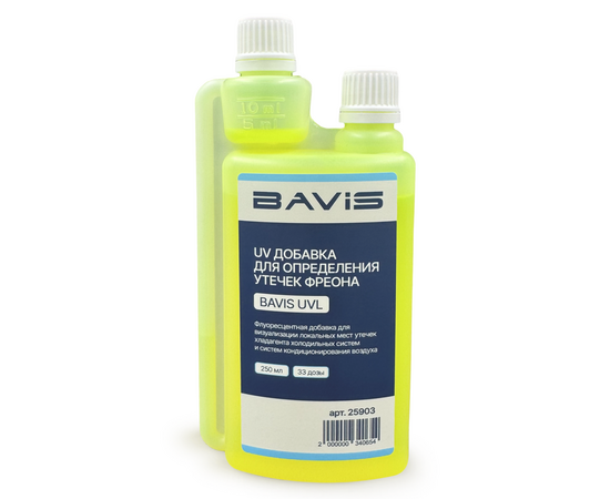 UV добавка для определения утечек фреона BAVIS UVL 250мл. (33 дозы), фото 