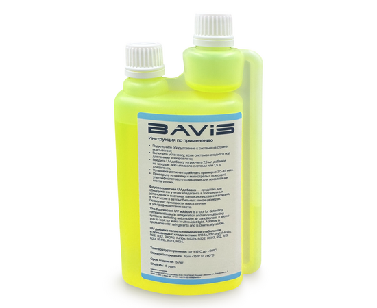 UV добавка для определения утечек фреона BAVIS UVL 250мл. (33 дозы), фото , изображение 4