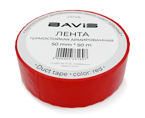 Термостойкая армированная лента BAVIS TPL красная 50мм x 50м, фото , изображение 3