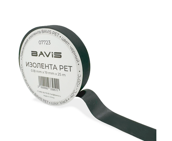 Лавсановая изолента BAVIS PET 19мм х 25м черная 180мкм, 65N/cm, фото 