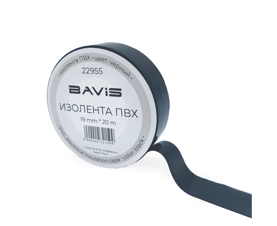 Изолента ПВХ BAVIS 19мм х 20м черная, фото 