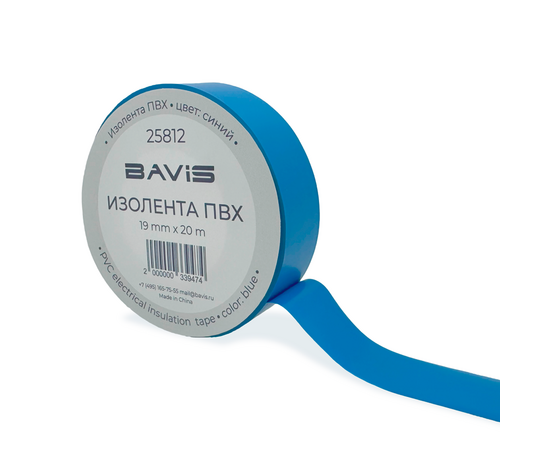 Изолента ПВХ BAVIS 19мм х 20м синяя, фото 