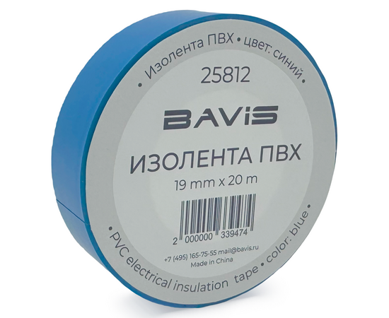 Изолента ПВХ BAVIS 19мм х 20м синяя, фото , изображение 2