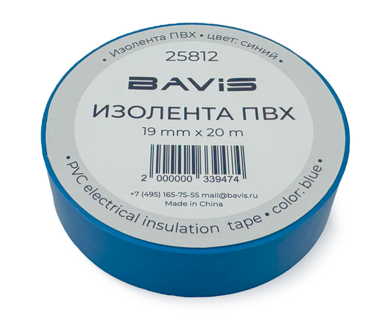 Изолента ПВХ BAVIS 19мм х 20м синяя, фото , изображение 3