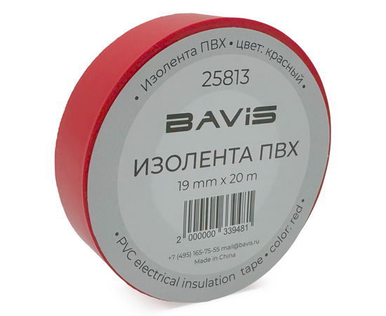 Изолента ПВХ BAVIS 19мм х 20м красная, фото , изображение 3