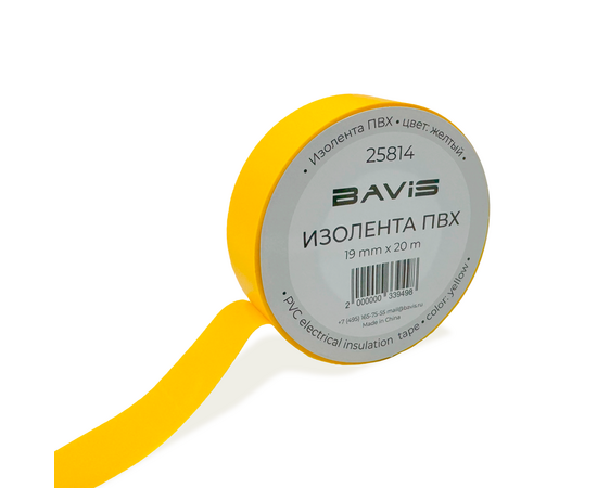 Изолента ПВХ BAVIS 19мм х 20м желтая, фото 