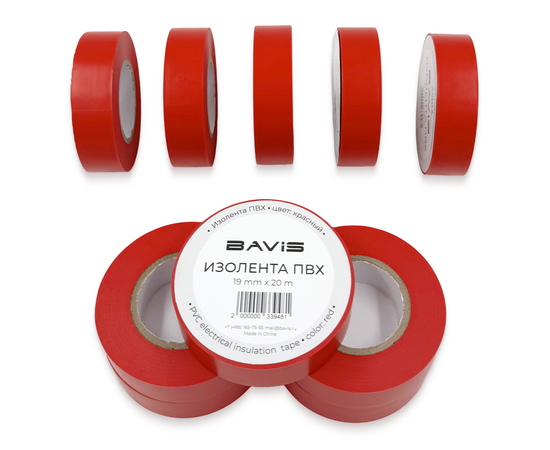 Изолента ПВХ (10 шт) BAVIS 19мм х 20м красная, фото 