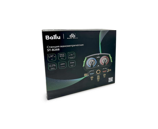 Манометрическая станция Ballu Super Stars ST-B268(R32/134/404/410/507, 2-х вентильный; шланги 1.5м, 55 Bar-1/4"SAE, 2 адаптера R410xR22 манометры 68мм, в кейсе), фото , изображение 14