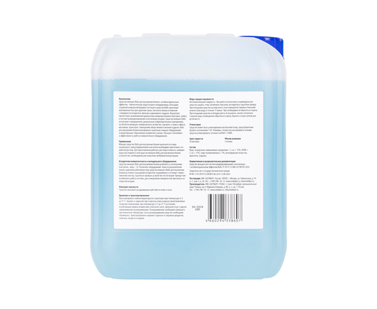 Средство моющее Ballu для внутренних блоков, концентрат 5 л., фото , изображение 4