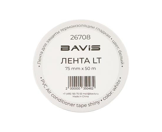 Лента для защиты термоизоляции BAVIS LT 75мм х 50м белая (гладкая), фото , изображение 4