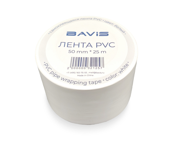 60 шт - Лента BAVIS PVC белая 50мм x 25м самоклеящаяся, фото , изображение 2