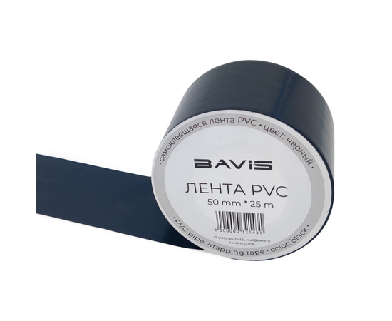 60 шт - Лента BAVIS PVC черная 50мм x 25м самоклеящаяся, фото , изображение 3