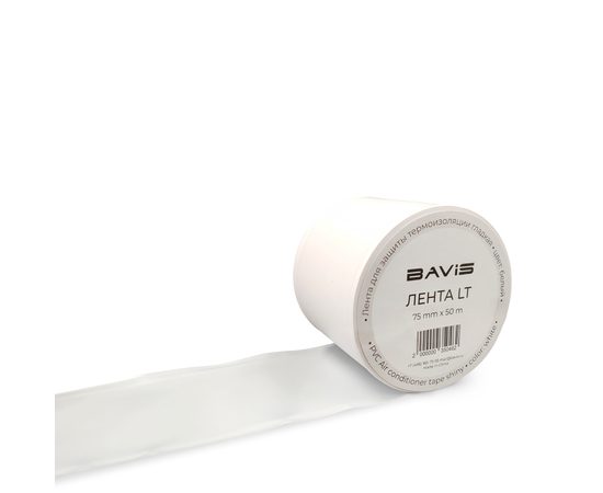 40 шт - Лента для защиты термоизоляции BAVIS LT 75мм х 50м белая (гладкая), фото 