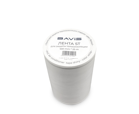 50 шт - Лента для защиты термоизоляции BAVIS ST 100мм х 25м белая (гладкая), фото , изображение 2