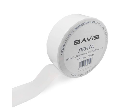 96 шт - Термостойкая армированная лента BAVIS TPL белая 50мм x 50м, фото 