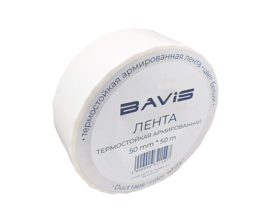 96 шт - Термостойкая армированная лента BAVIS TPL белая 50мм x 50м, фото , изображение 4