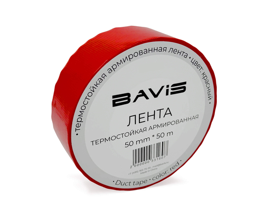 96 шт - Термостойкая армированная лента BAVIS TPL красная 50мм x 50м, фото , изображение 2