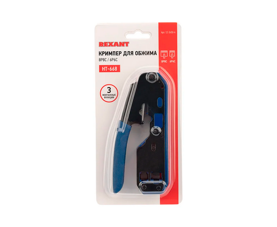 Клещи (кримпер) REXANT HT-668 для обжима 8P8C (RJ-45) / 6P6C, фото , изображение 4