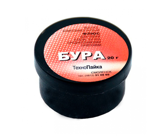 Флюс "Бура" (20гр.), фото 