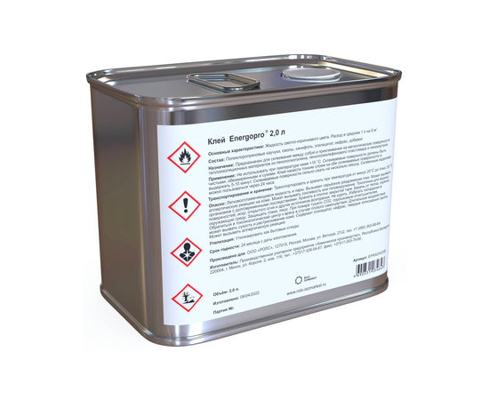 Клей ENERGOPRO 2,0 л (EPRADH2/0B), фото 