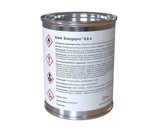 Клей ENERGOPRO 0,8 л (EPRADH0/8B), фото 