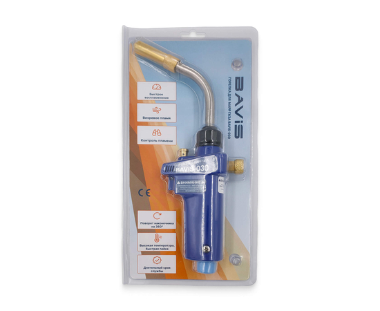 Горелка для MAPP газа BAVIS-030 (пьезоподжиг), фото , изображение 7