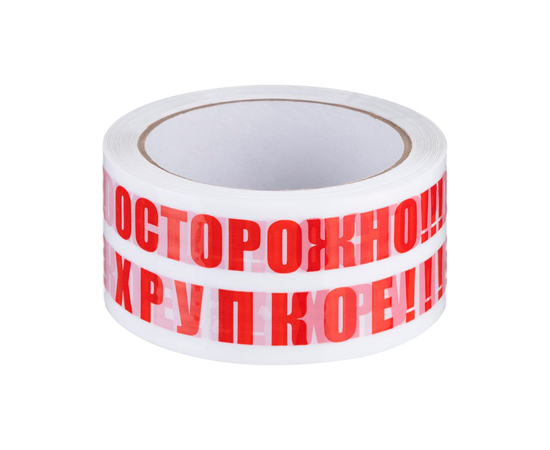 Лента упаковочная "Осторожно!!! Хрупкое!!!" 48мм х 66м (белая основа), фото 