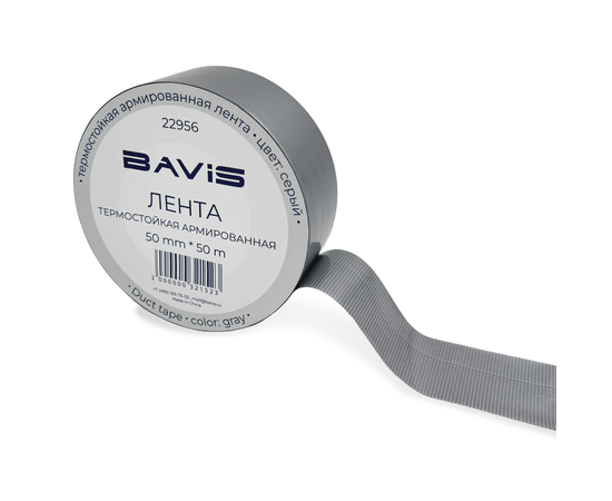 Термостойкая армированная лента BAVIS TPL серая 50мм x 50м, фото 
