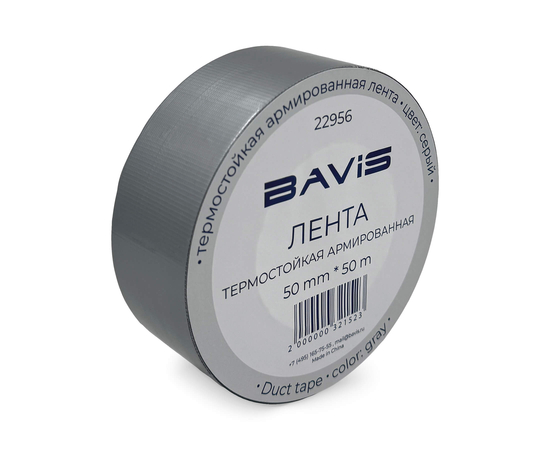 Термостойкая армированная лента BAVIS TPL серая 50мм x 50м, фото , изображение 2