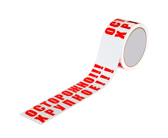 Лента упаковочная "Осторожно!!! Хрупкое!!!" 48мм х 100м (белая основа), фото , изображение 2