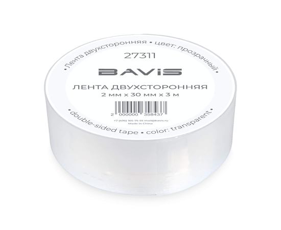 Лента двухсторонняя прозрачная BAVIS 2мм х 3см х 3м, фото , изображение 5