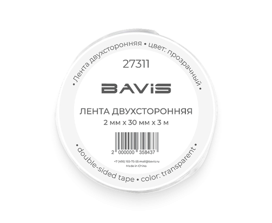 Лента двухсторонняя прозрачная BAVIS 2мм х 3см х 3м, фото , изображение 6