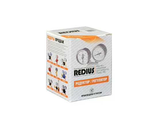 Редуктор пропановый БПО-5-4 (РЕДИУС) В КОРОБКЕ, фото , изображение 6