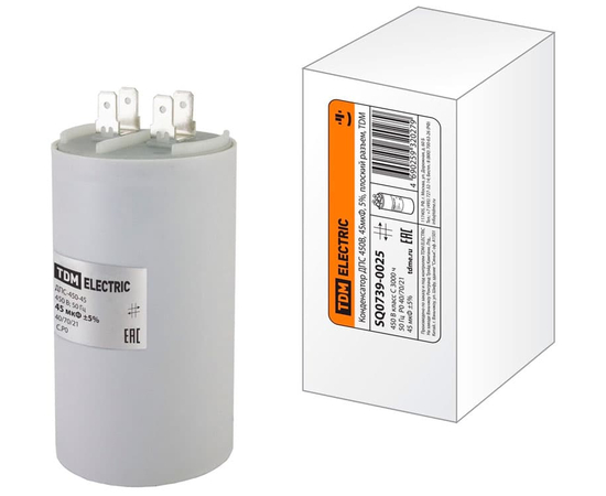 Конденсатор 45 мф 450V, фото 