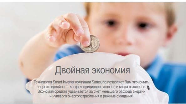Технологии Samsung серии Jungfrau-K Технологии Samsung серии Jungfrau-K