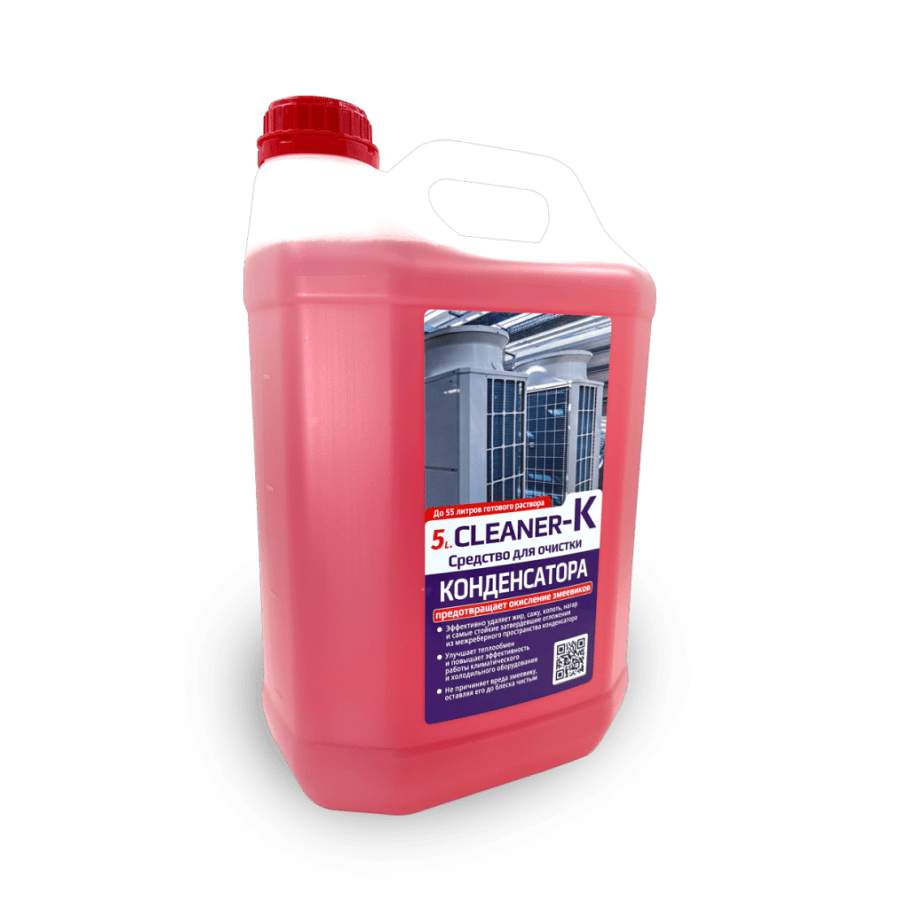 Cleaner-K 5л. (1:6 - 1:10) концентрат для очистки конденсаторов