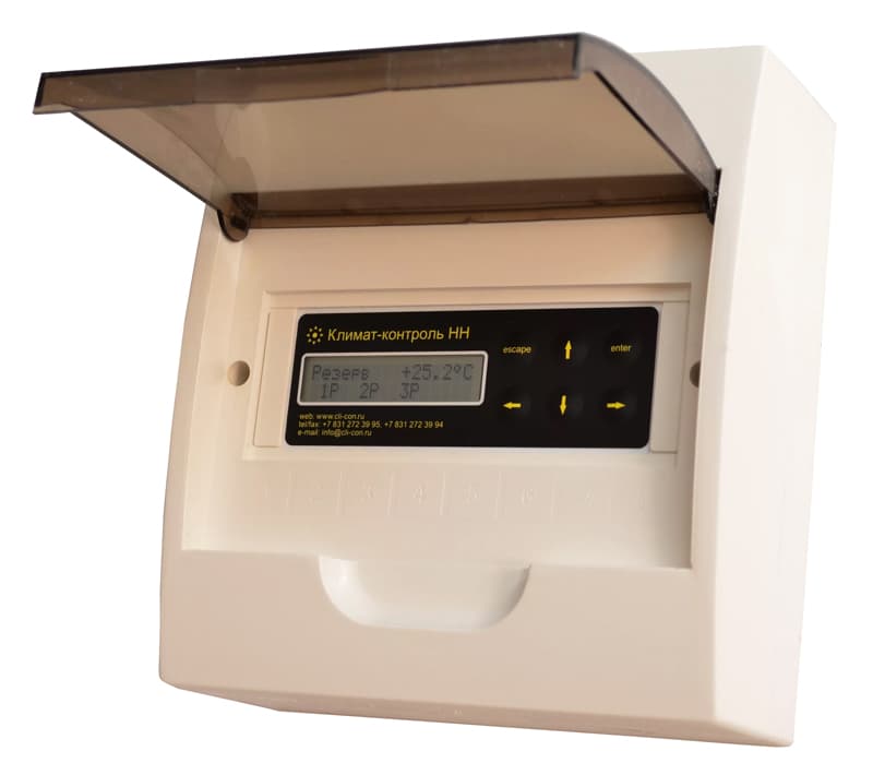 Согласователь работы кондиционеров СРК-3.1У-2 (для двух кондиционеров)