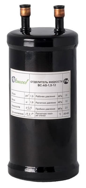 Отделитель жидкости Becool BC-AS-2,4-16S (2,4л; вход/выход 5/8" под пайку)