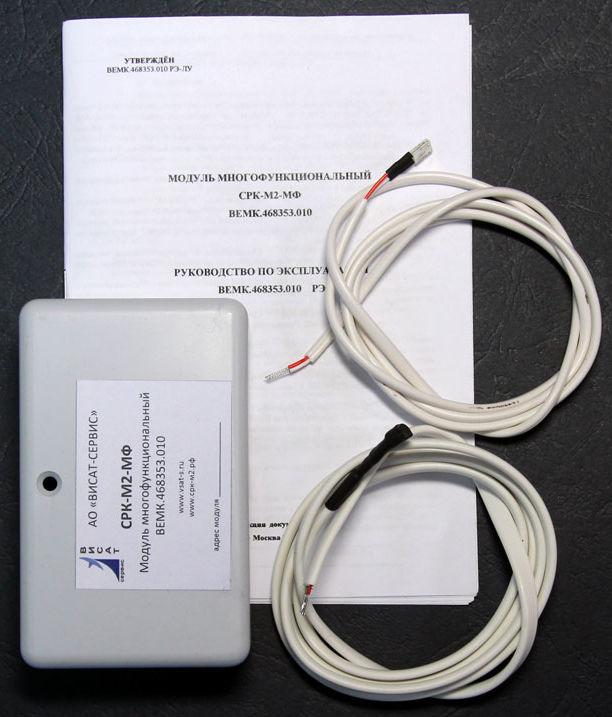 Универсальный модуль СРК-М2-МФ