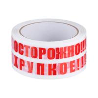 Набор 36 шт - Лента упаковочная "Осторожно!!! Хрупкое!!!" 48мм х 66м (45мкм, белая основа)