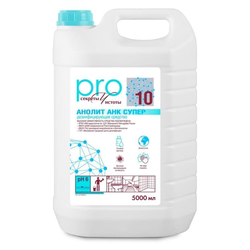 Дезинфицирующее средство АНОЛИТ АНК СУПЕР PRO 5л